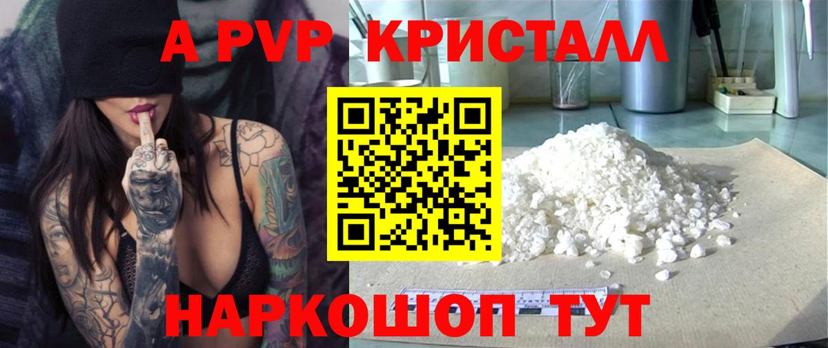 А ПВП СК КРИС Северобайкальск