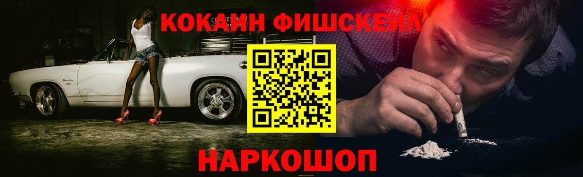 Северобайкальск  COCAIN 99%  КОКАИН  Кокаин 98%  Вход с VPN 