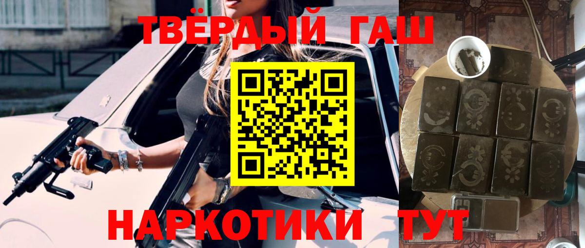 ГАШИШ VHQ Северобайкальск