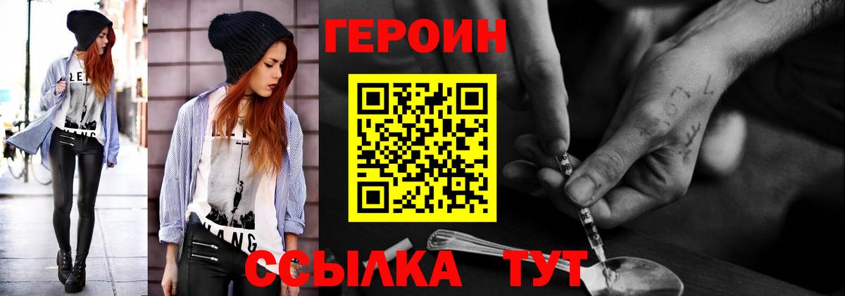 Канабис Северобайкальск