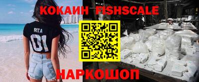 кокаин премиум Будённовск
