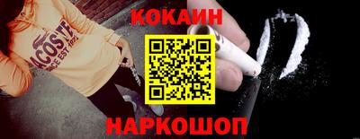 мяу мяу кристалл Бугуруслан