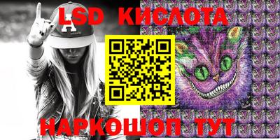 мяу мяу кристалл Бугуруслан