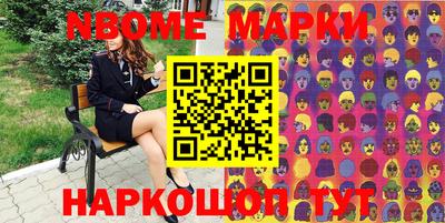 мяу мяу кристалл Бугуруслан