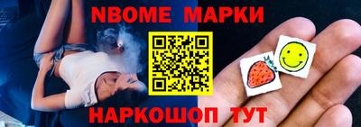 кокаин премиум Будённовск