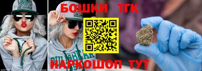 кокаин премиум Будённовск