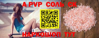 круглые Бузулук