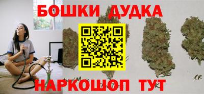 мяу мяу кристалл Бугуруслан