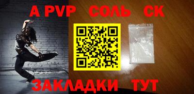 кокаин премиум Будённовск