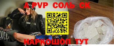 круглые Бузулук