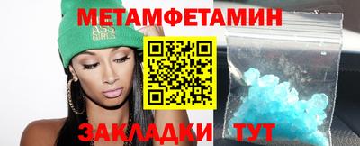 кокаин премиум Будённовск