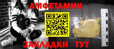 кокаин премиум Будённовск