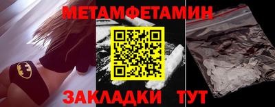 кокаин премиум Будённовск