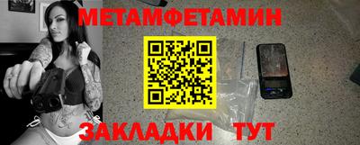 мяу мяу кристалл Бугуруслан