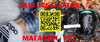 мяу мяу кристалл Бугуруслан