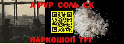 мяу мяу кристалл Бугуруслан