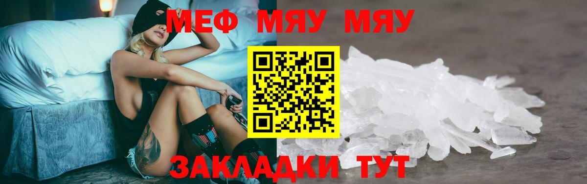 Северобайкальск  Кокаин  МЕФ кристаллы  Вход с VPN  Каннабис  ГАШ 