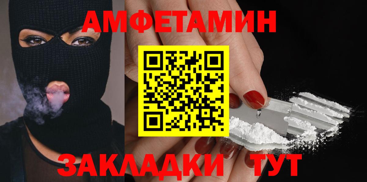 Первитин  Вход с VPN  МЕТАМФЕТАМИН мет  Северобайкальск  МЕТАМФЕТАМИН мет 