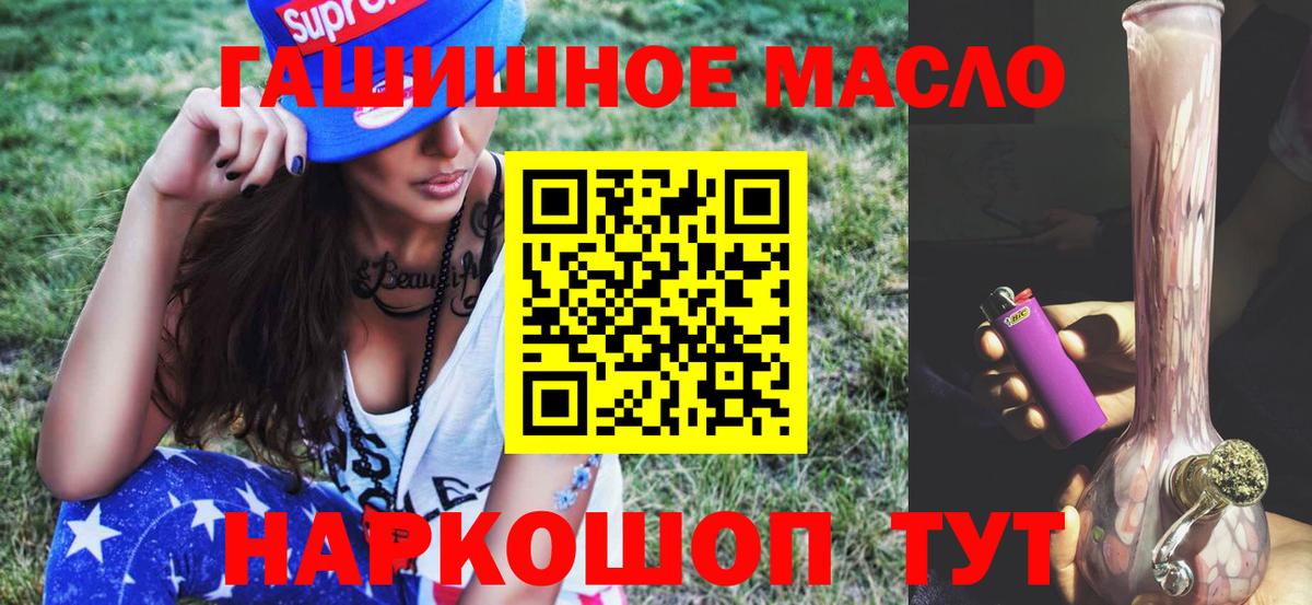 ТГК концентрат Северобайкальск